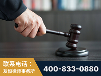 汕头-“易通贷平台”非法吸收公众存款案-郑祥律师