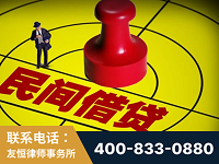 汕头-山东某歌集团集资诈骗、非法吸收公众存款案-郑祥律师