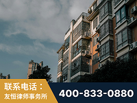 汕头-北京某小贷公司宋某非法拘禁他人案-郑祥律师