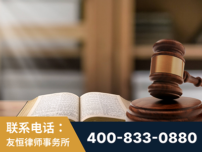 汕头-刑事律师